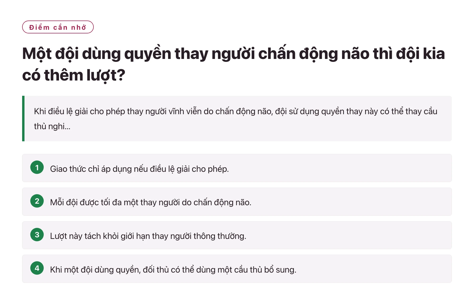 Một đội dùng quyền thay người chấn động não thì đội kia có thêm lượt?——全文要点速览
